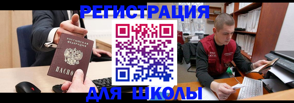 найти адрес прописки в Кремёнках