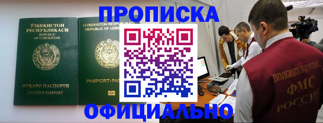 временная регистрация поиск в Кремёнках